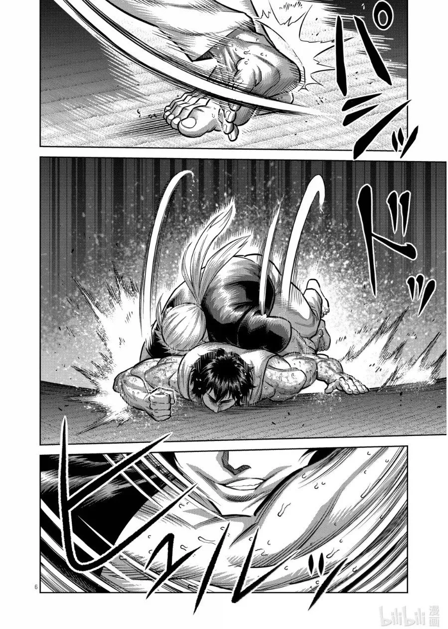 第296话 第6页