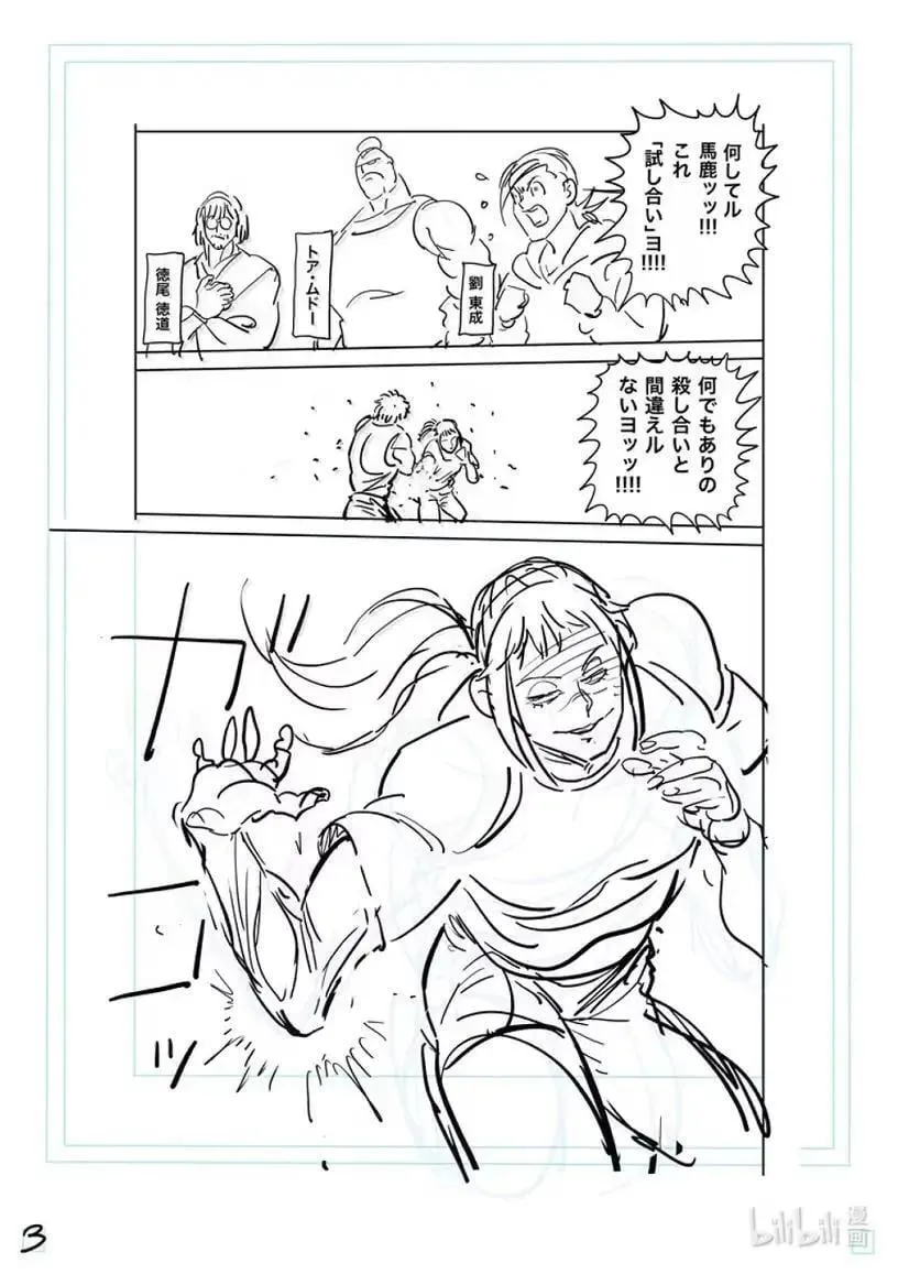 297 可以吧？ 第20页