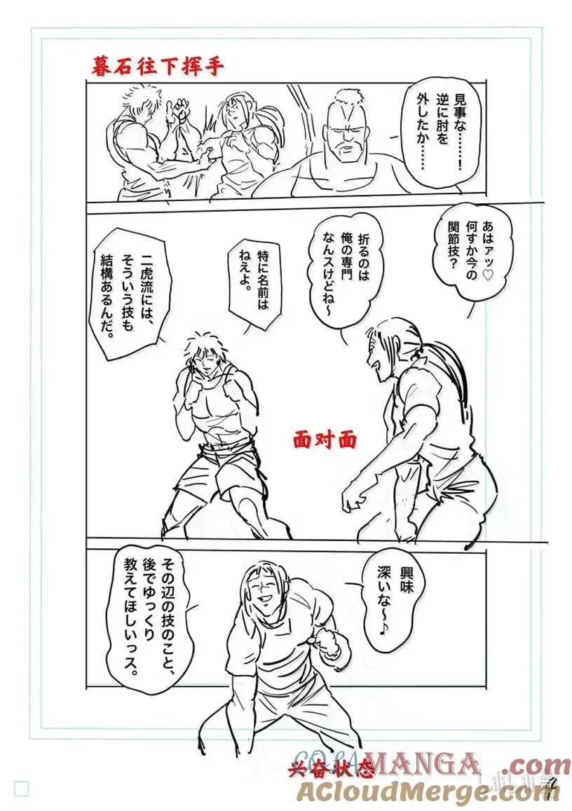 297 可以吧？ 第21页