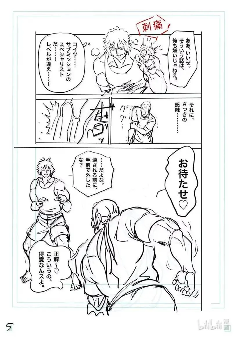 297 可以吧？ 第22页