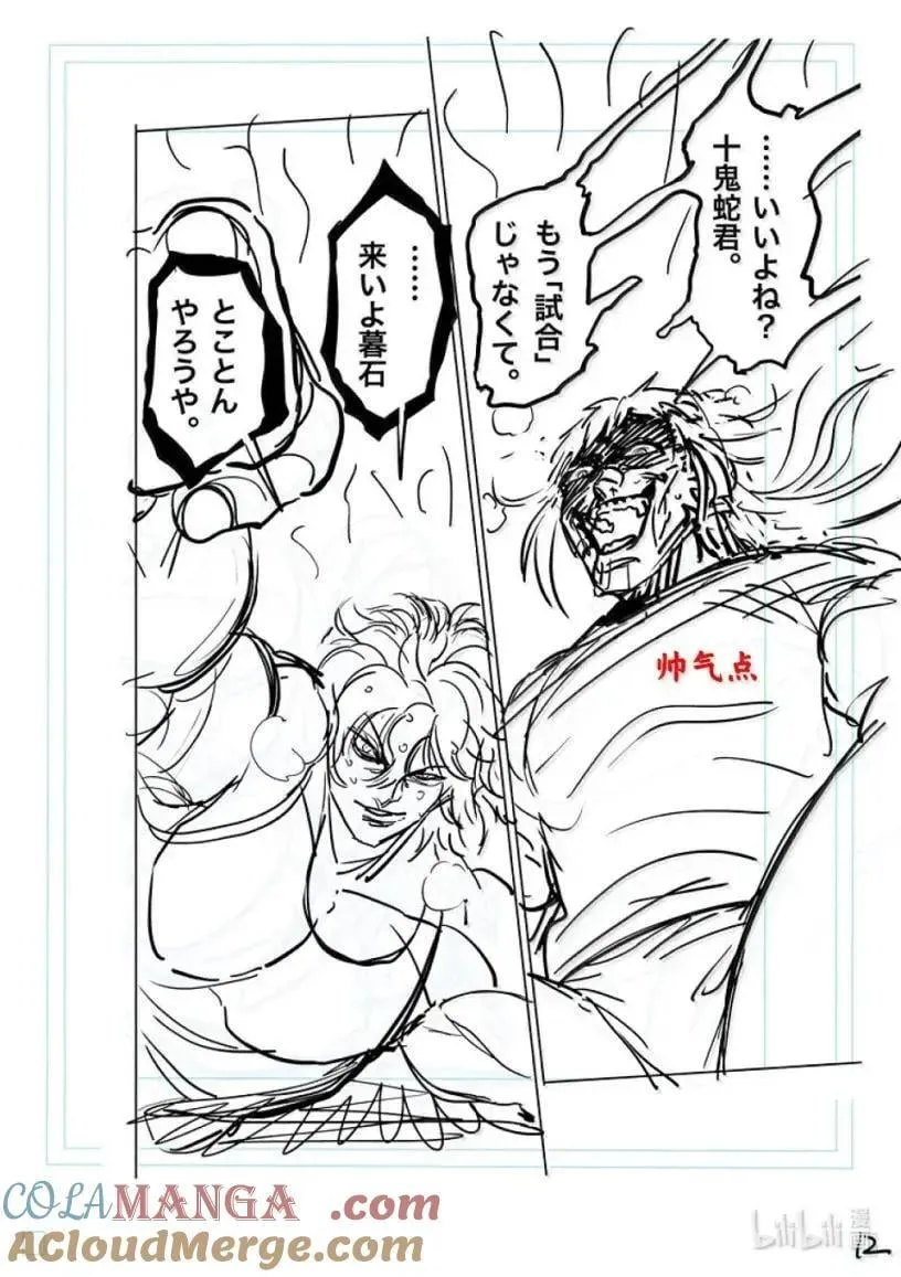297 可以吧？ 第29页