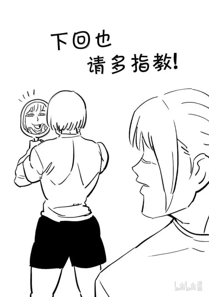 297 可以吧？ 第34页