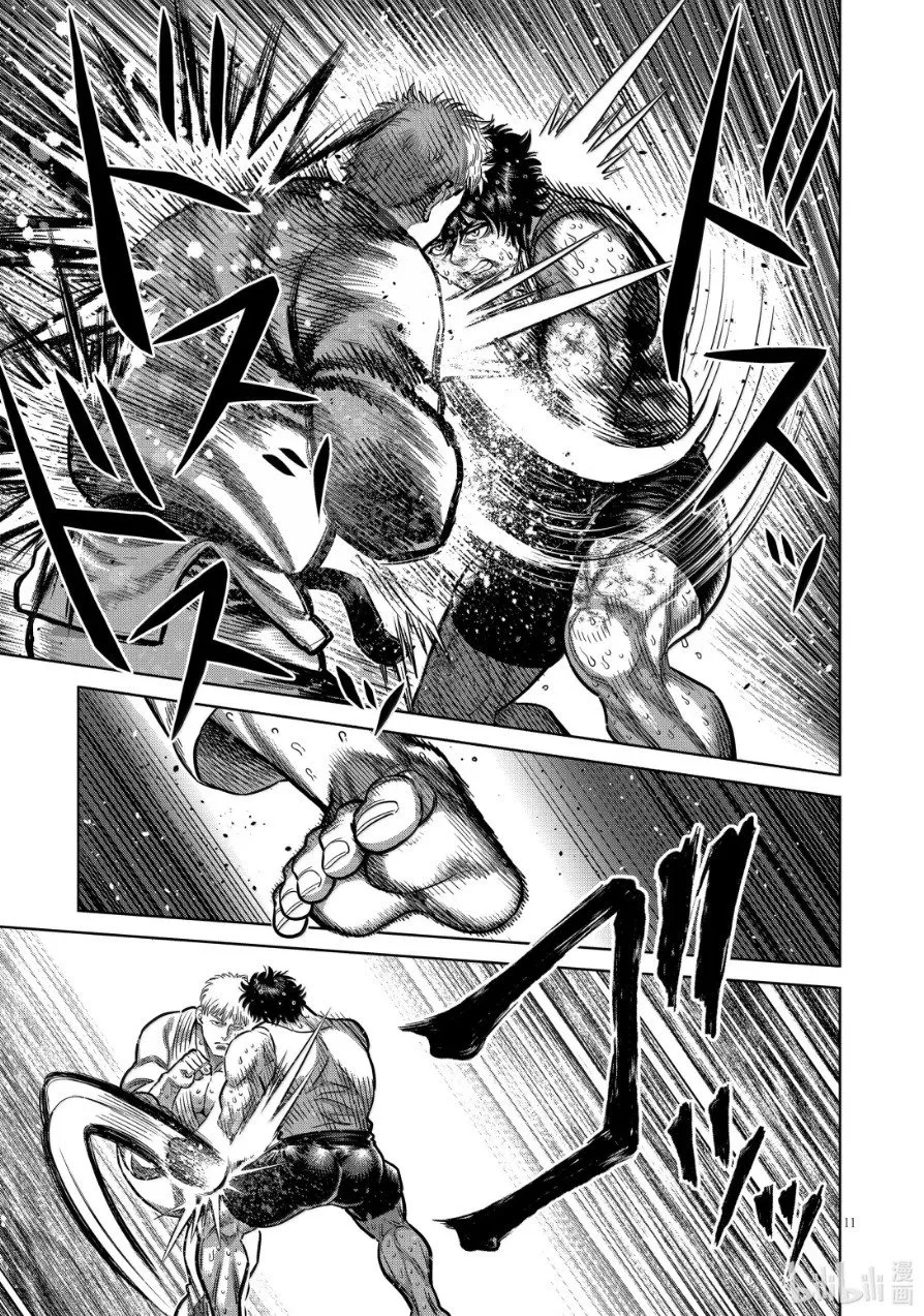 第300话 第11页