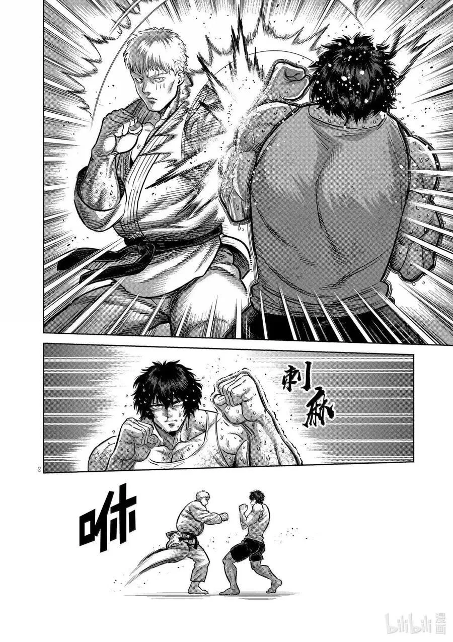 第300话 第44页