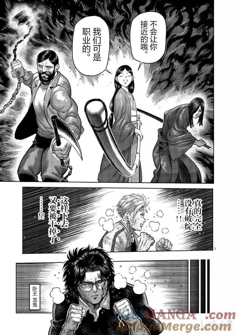 301 追加人员 第3页
