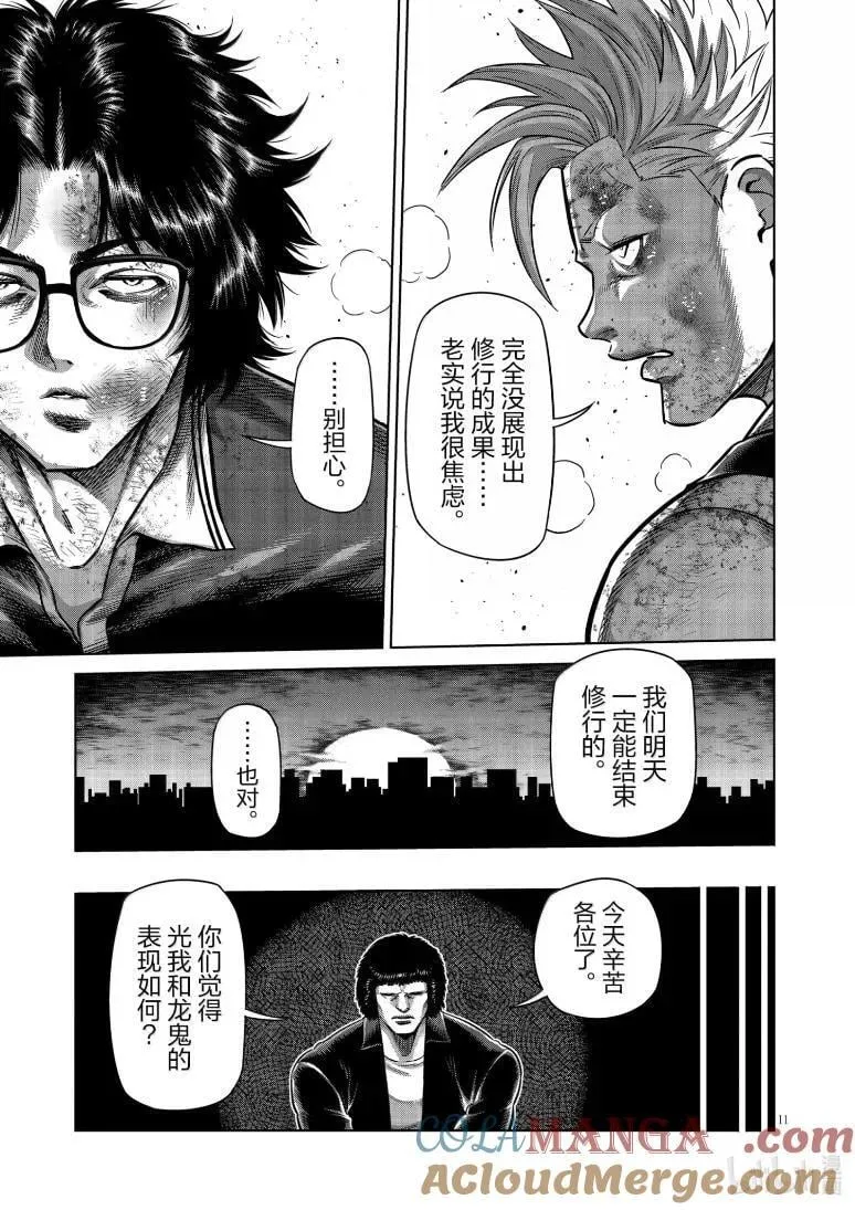 301 追加人员 第11页