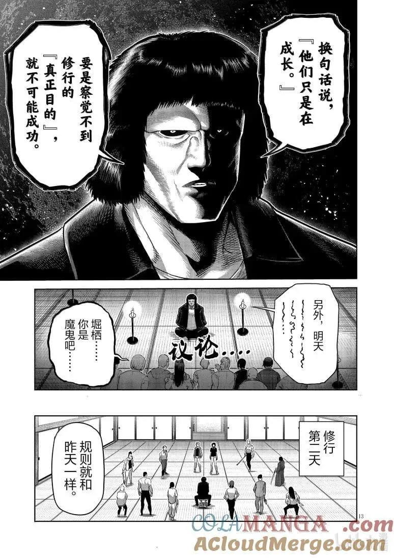 301 追加人员 第13页