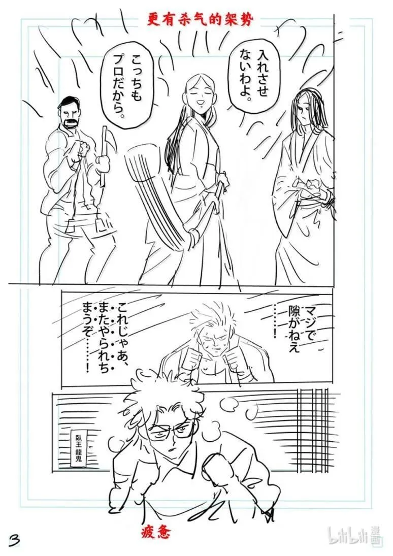 301 追加人员 第20页