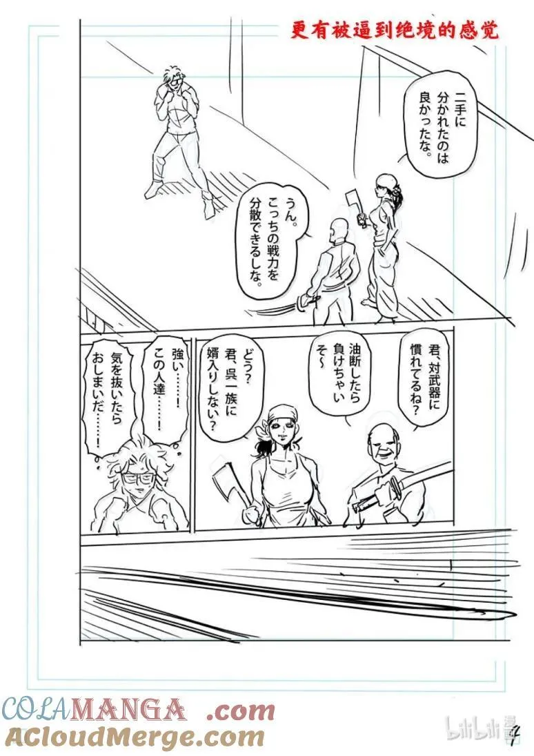 301 追加人员 第21页