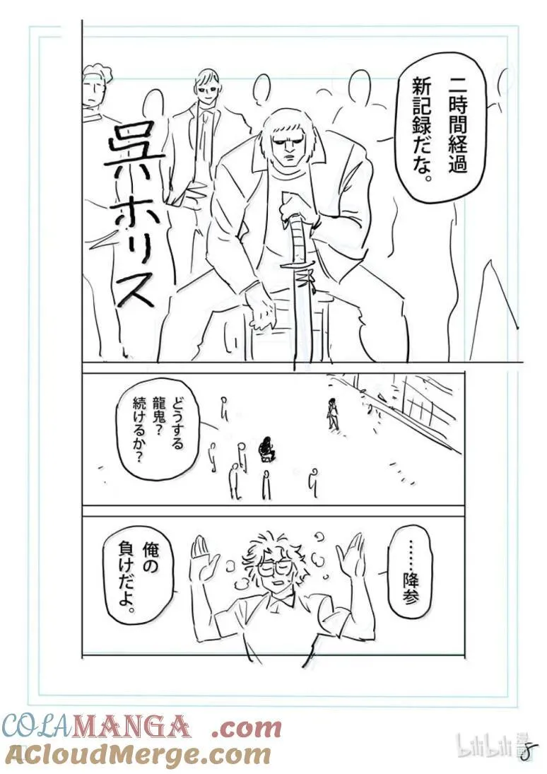 301 追加人员 第25页