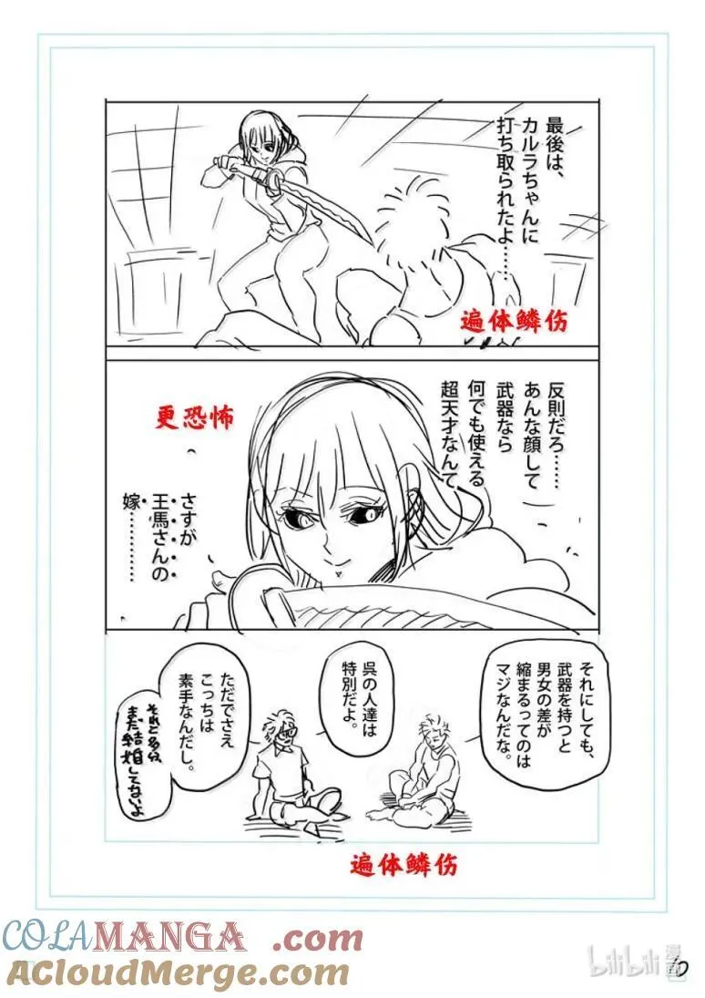 301 追加人员 第27页