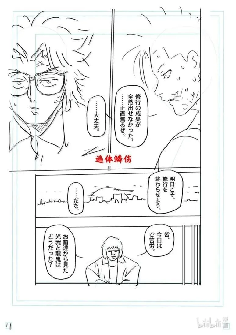 301 追加人员 第28页