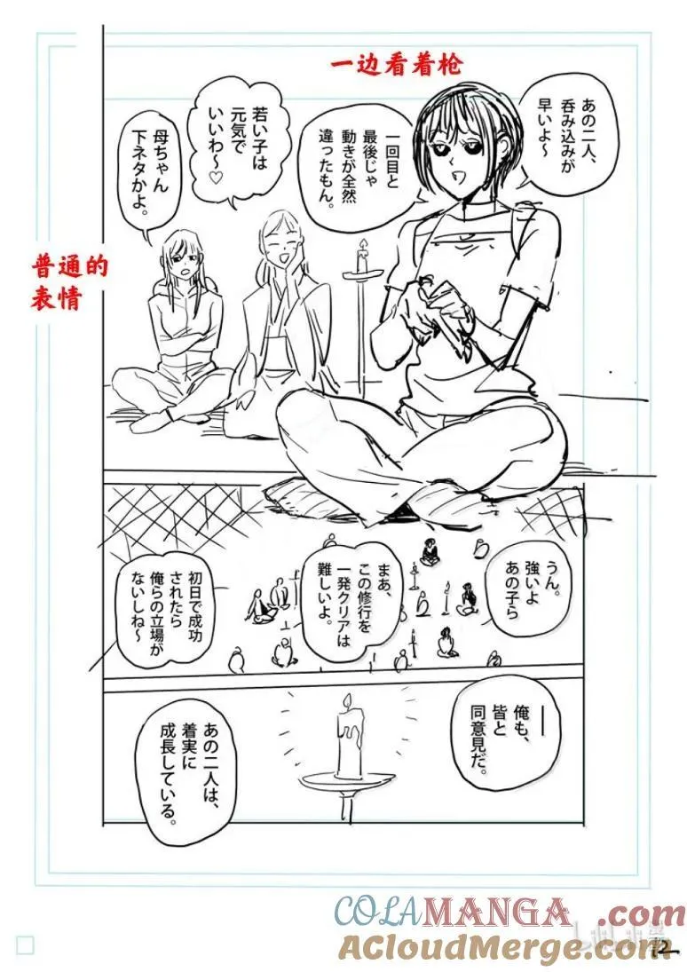301 追加人员 第29页