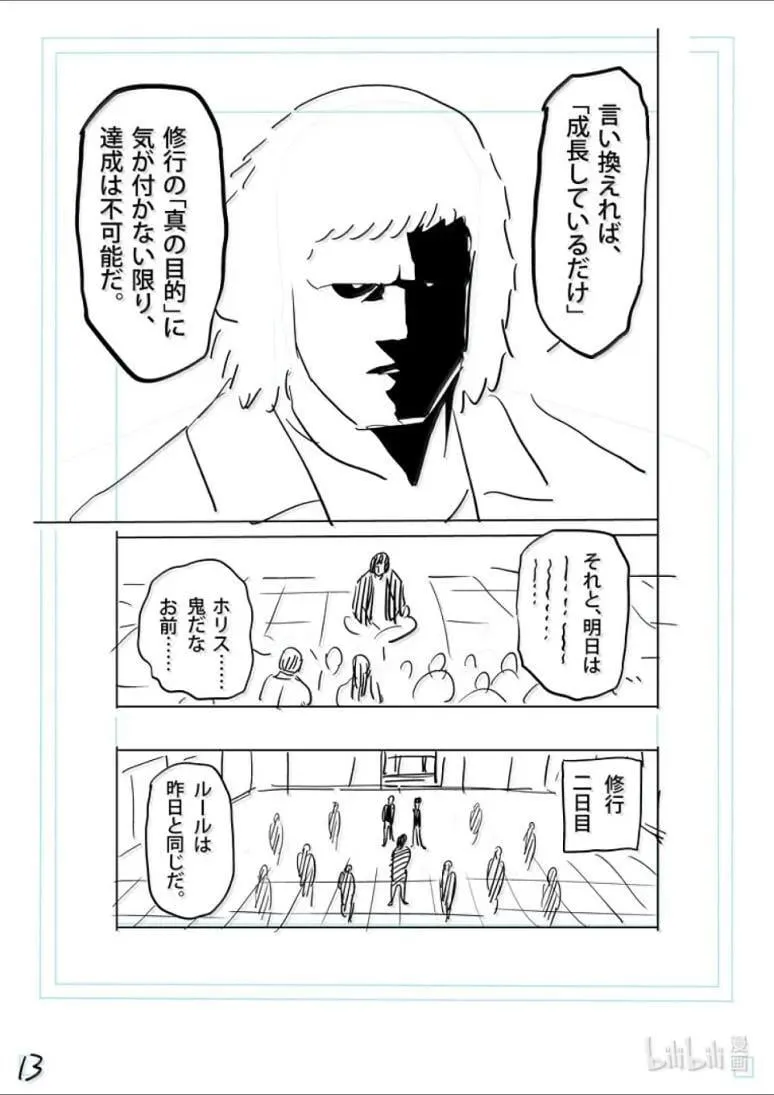 301 追加人员 第30页