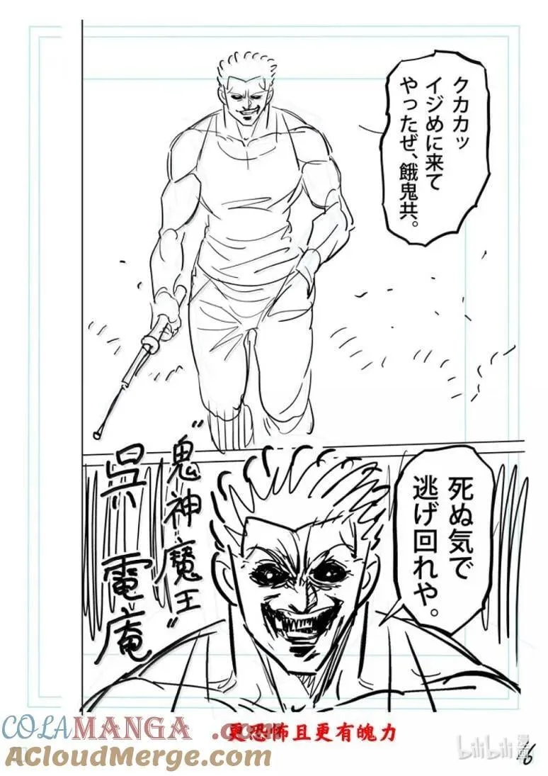 301 追加人员 第33页