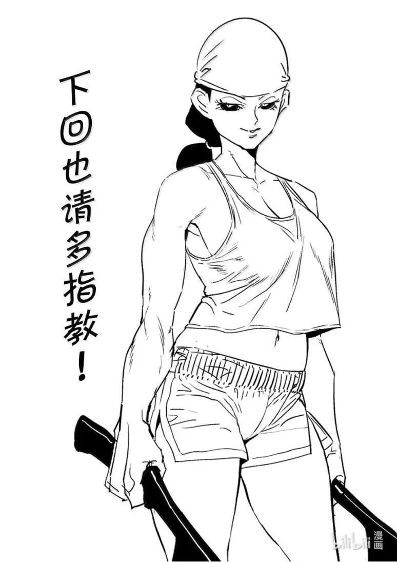 301 追加人员 第34页