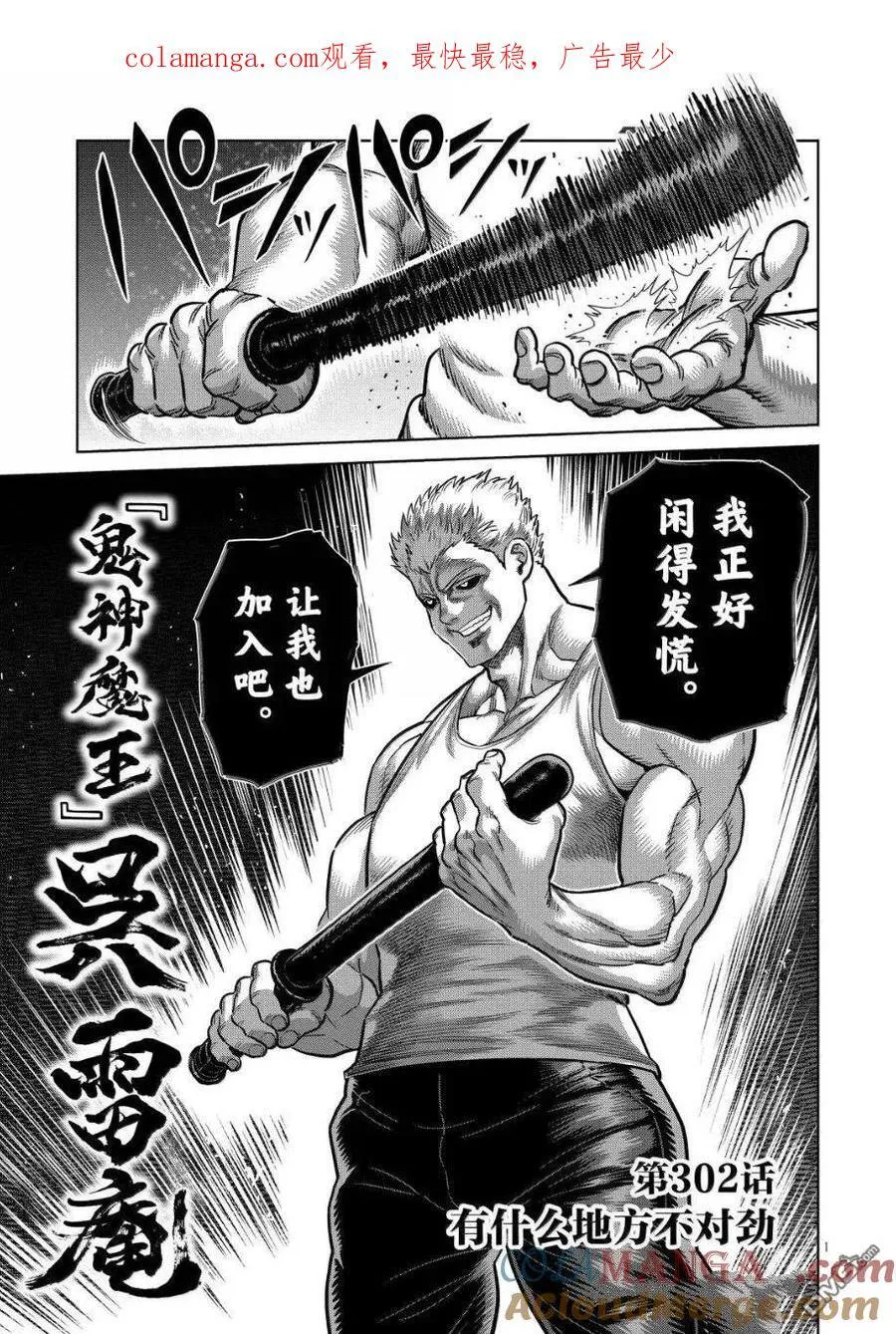 301 追加人员 第37页