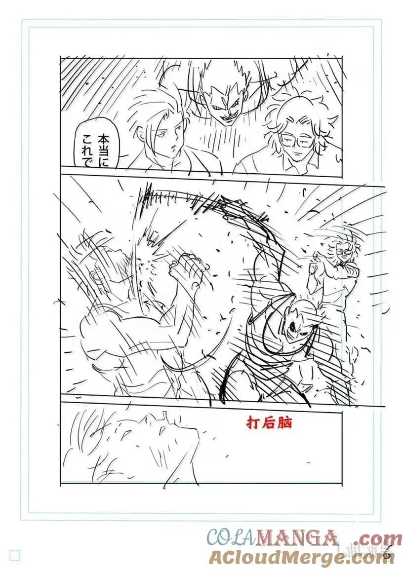 302 有什么地方不对劲 第27页