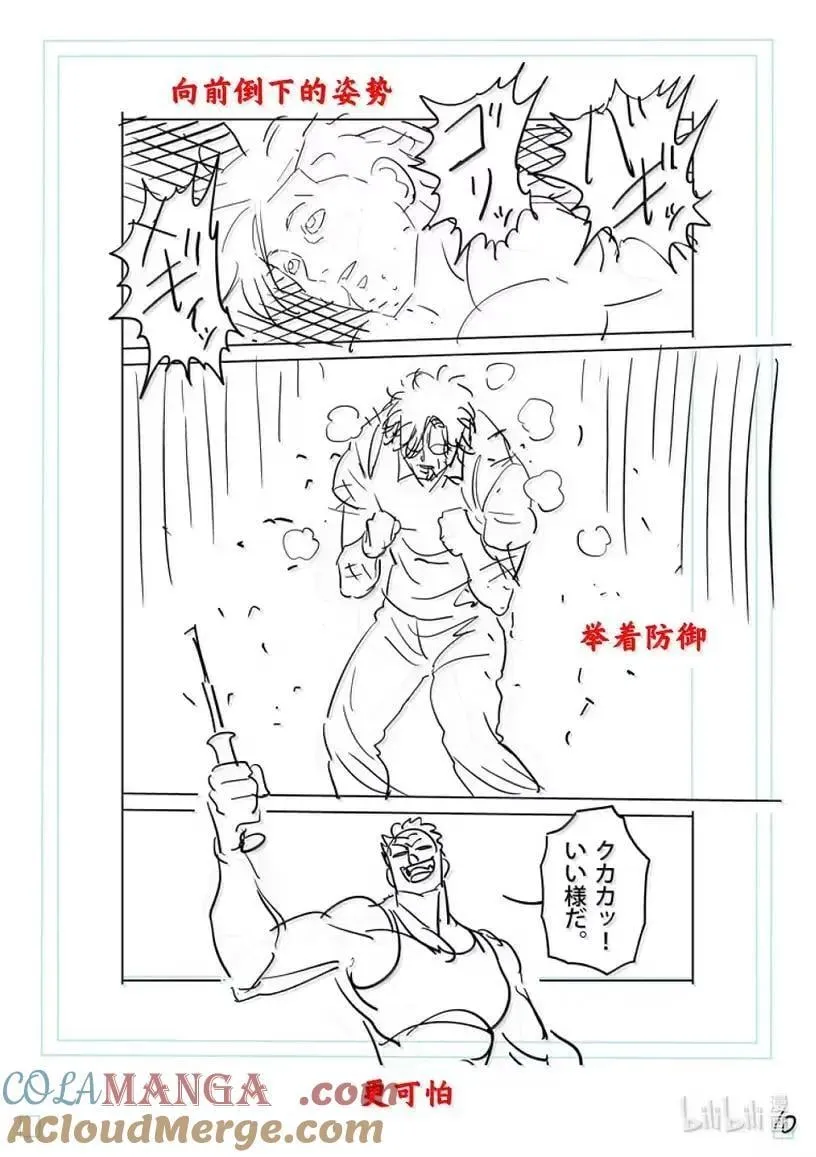 302 有什么地方不对劲 第31页