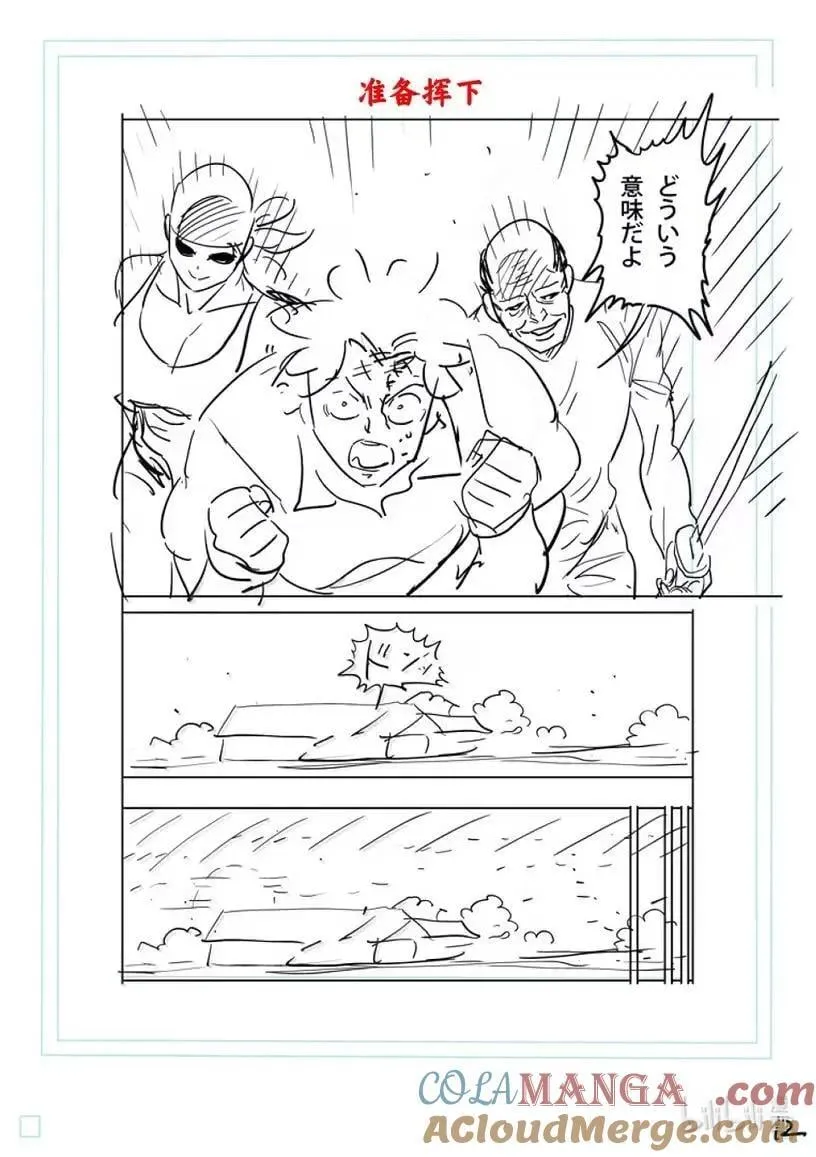 302 有什么地方不对劲 第33页