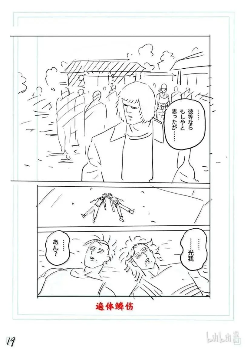 302 有什么地方不对劲 第40页