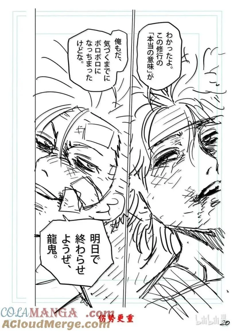 302 有什么地方不对劲 第41页