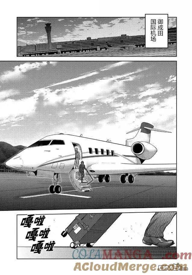 第303话 第13页