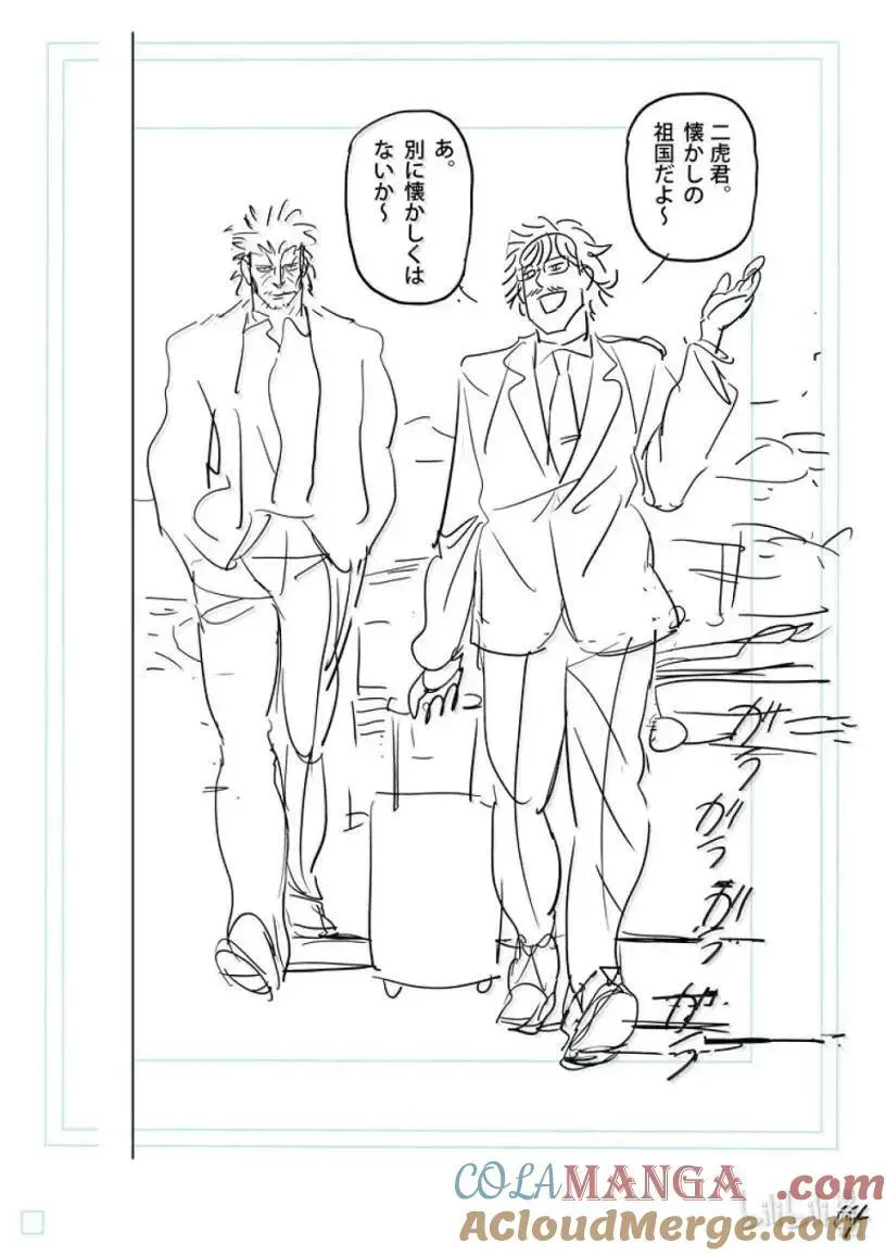 303 战斗方式 第33页