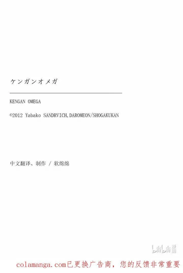 303 战斗方式 第40页