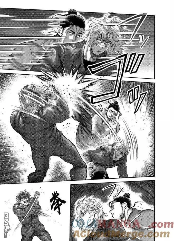 第304话 第9页