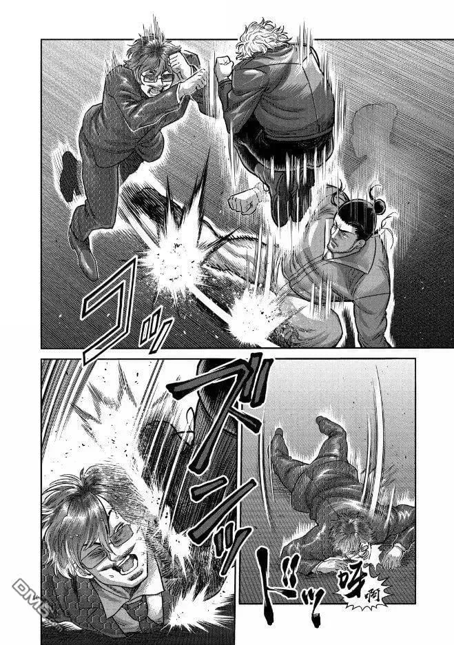 第304话 第10页