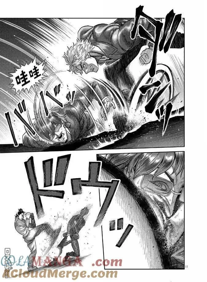 第304话 第11页