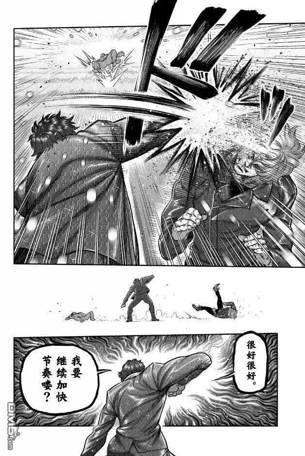 第304话 第16页