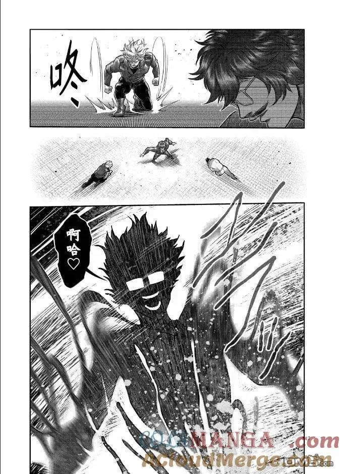 第304话 第17页