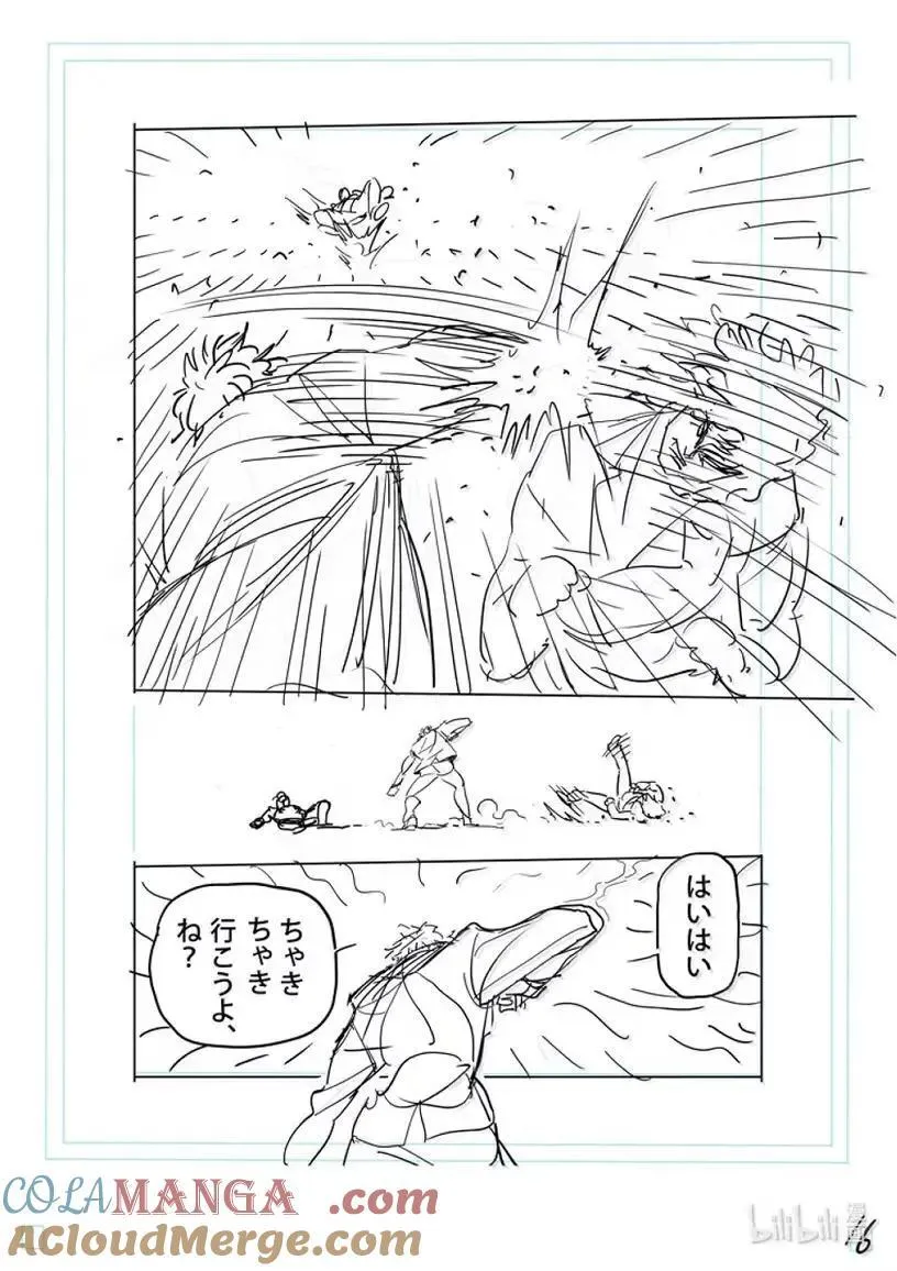 304 罗汉VS连接者 第37页