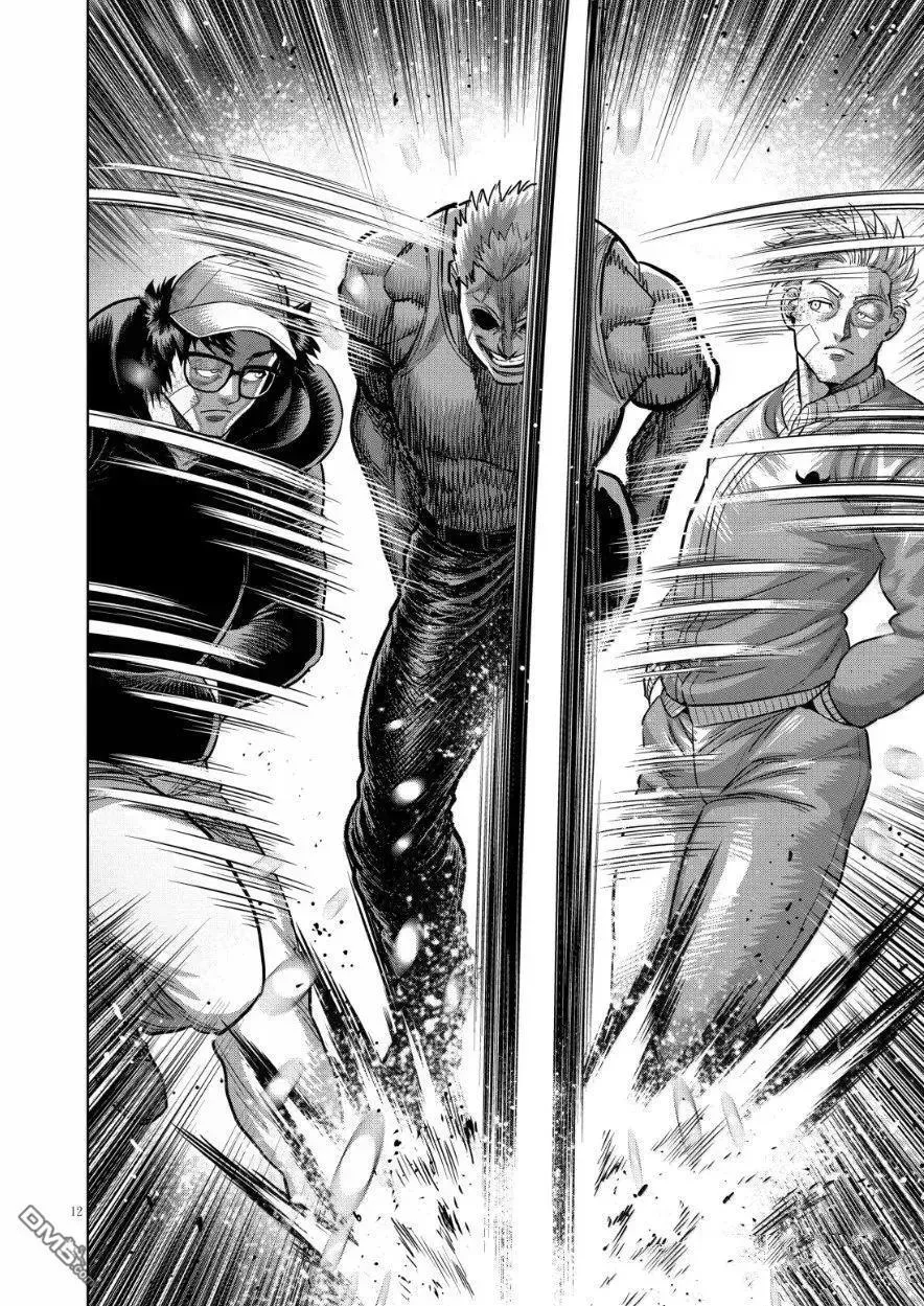第306话 第12页