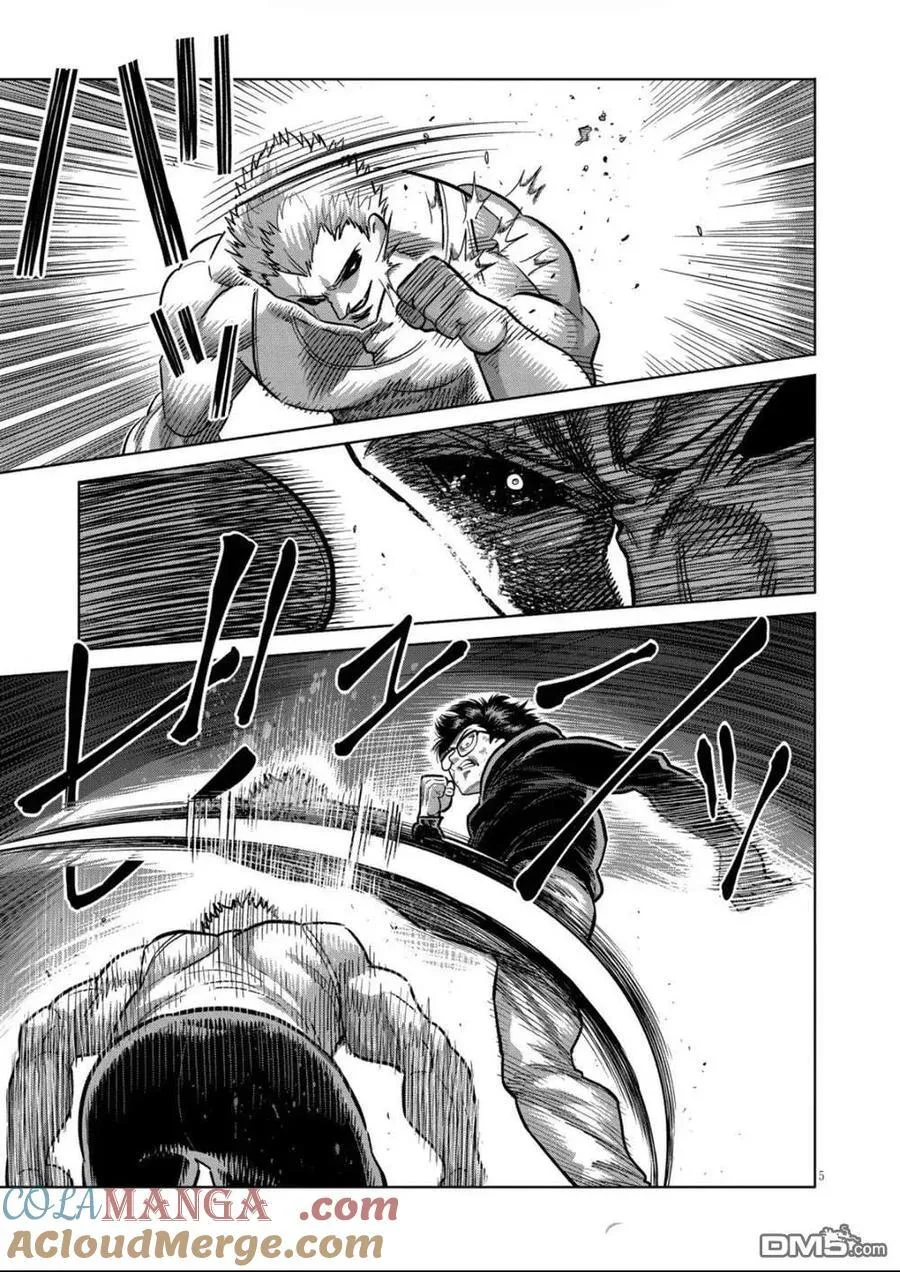 第307话 第5页