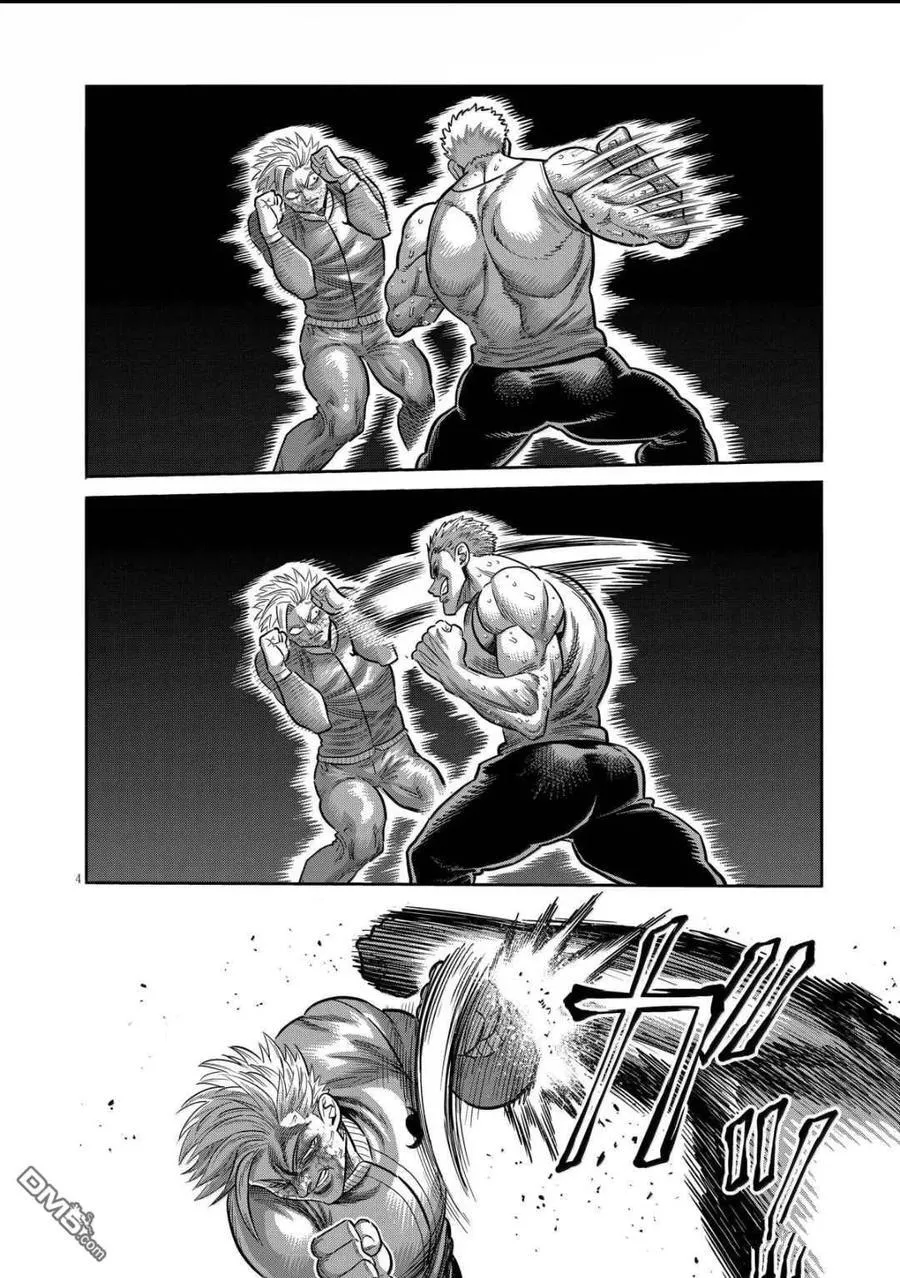第308话 第4页