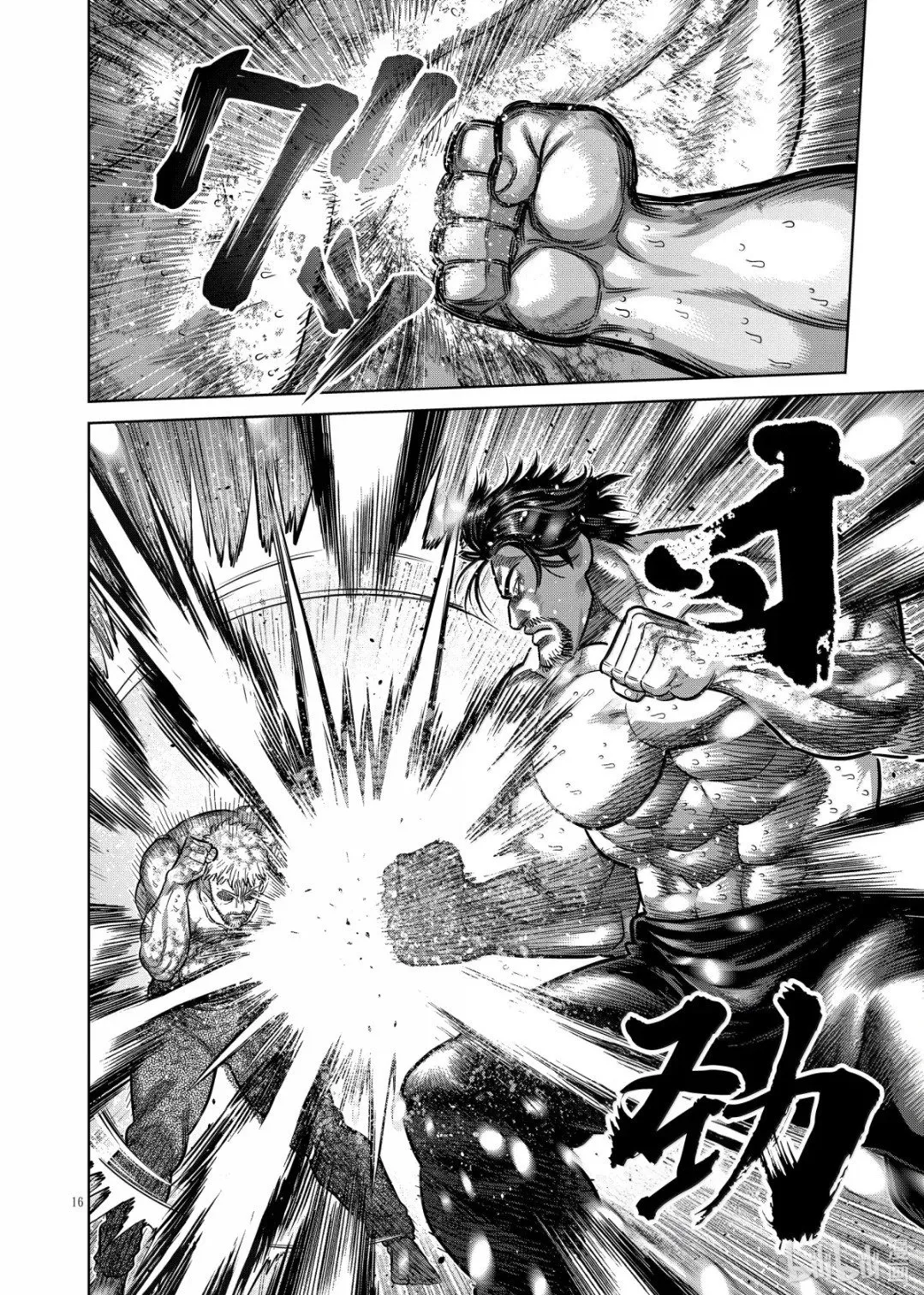 第309话 第18页
