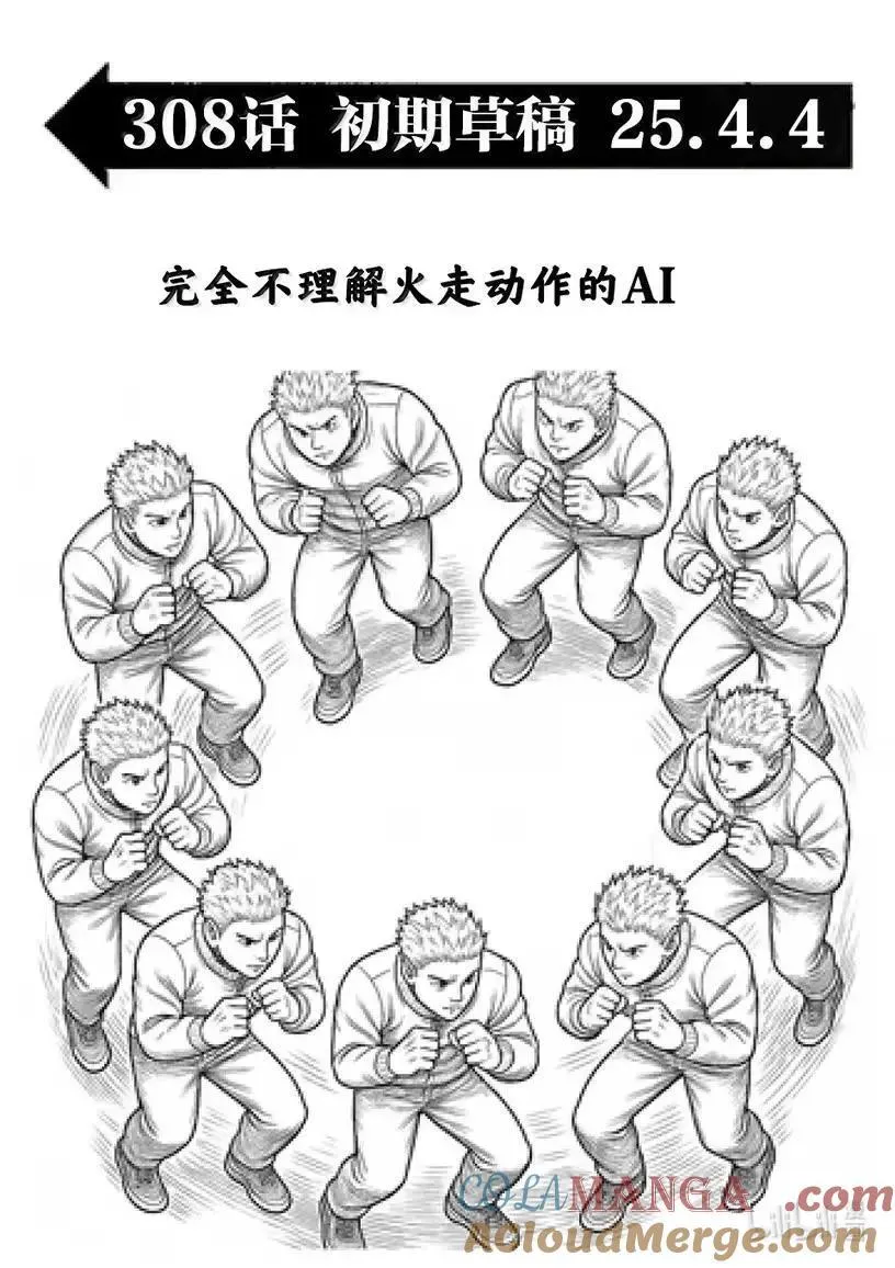 308 击败顶点的方法 第19页