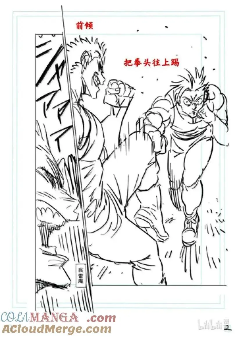 308 击败顶点的方法 第21页
