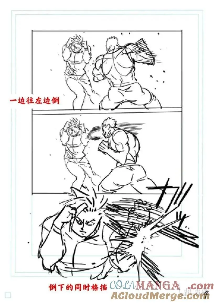 308 击败顶点的方法 第23页