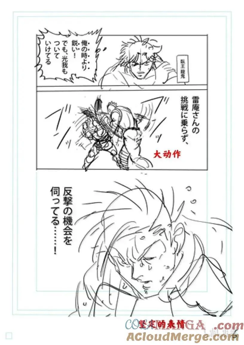 308 击败顶点的方法 第25页