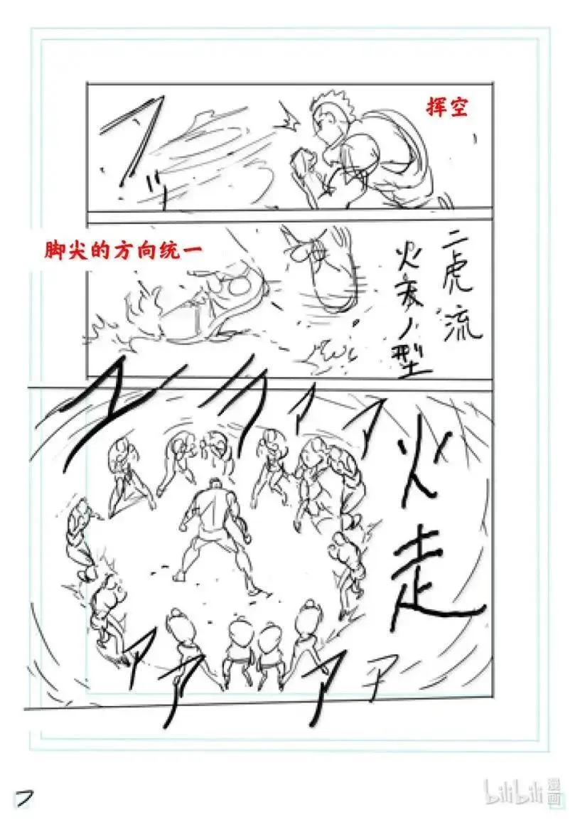 308 击败顶点的方法 第26页