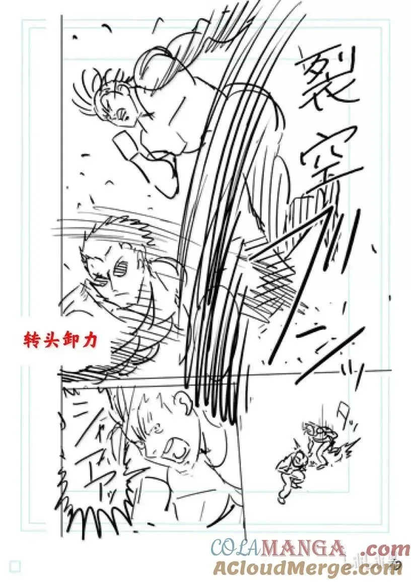 308 击败顶点的方法 第29页