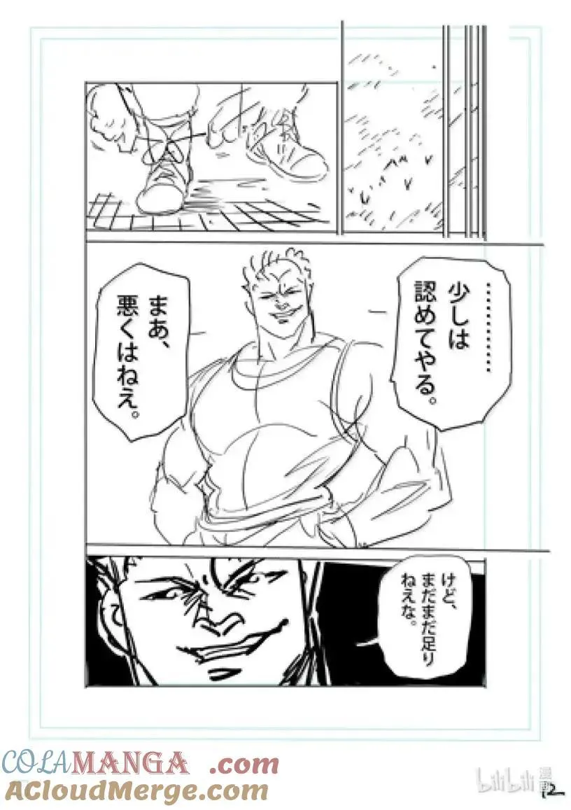 308 击败顶点的方法 第31页