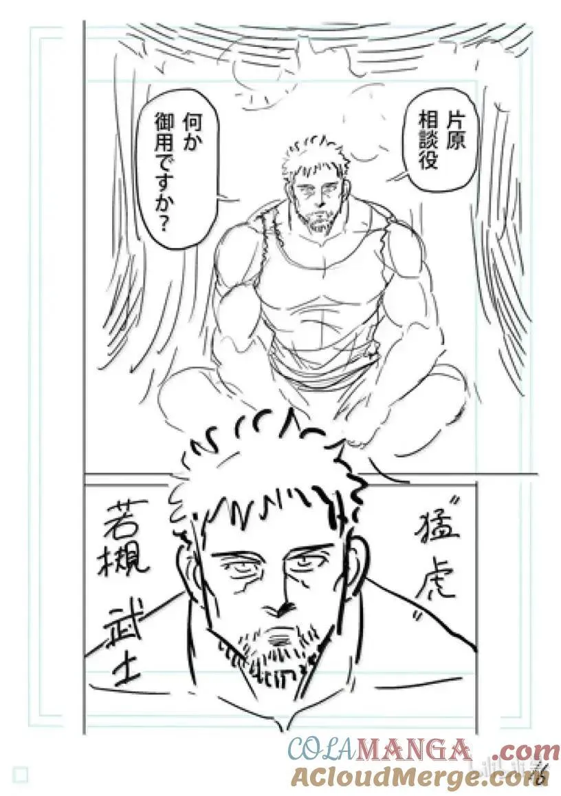 308 击败顶点的方法 第35页