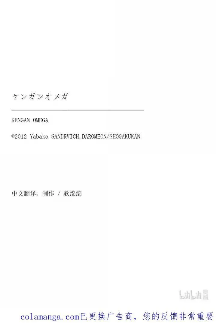 308 击败顶点的方法 第40页