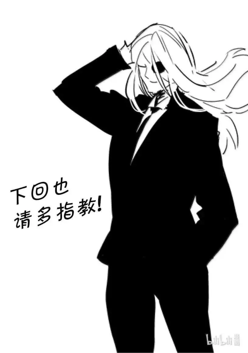 309 若槻VS王森 第38页