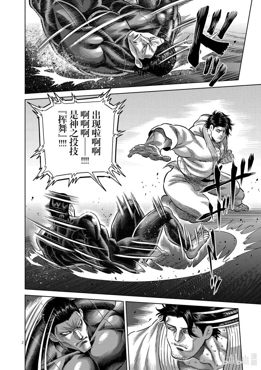 225 我的领域 第2页